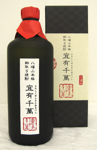 八海山【米焼酎】本格粕取り焼酎原