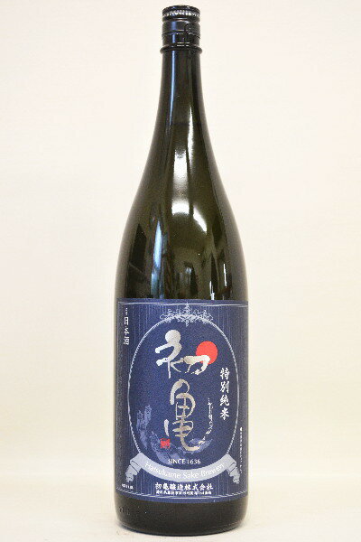 ◆2022年10月より価格が変更になります◆初亀【特別純米酒】1800ml
