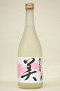 蓬莱泉「美」純米大吟醸　720ml