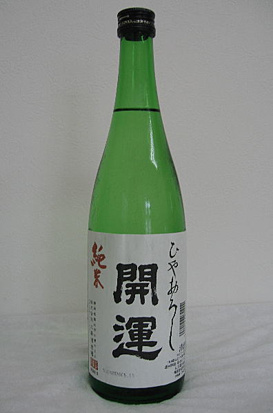 開運【純米】ひやおろし 720ml