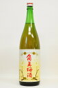角玉梅酒 1800mlギフト 御歳暮 御年賀