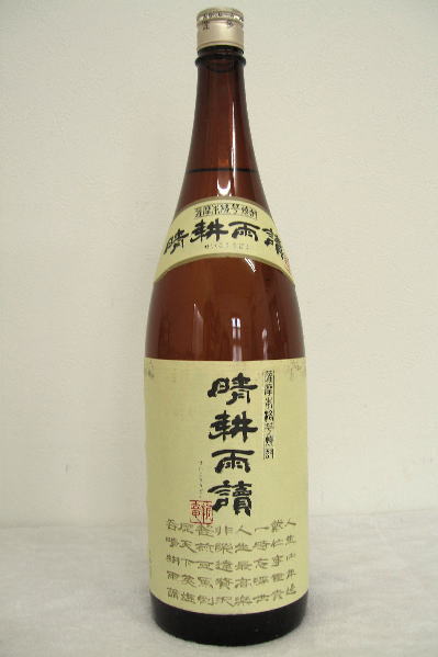 kJǁyĒz1800ml