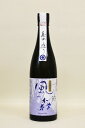 風の森【純米大吟醸】雄町真中取り〔生酒〕 720ml