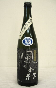 風の森　純米「露葉風」無濾過生原酒　720ml