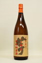 <当店オリジナル2022年11月22日蒸留>国分【芋焼酎】出来立て蒸留38度原酒芋麹芋 1800ml