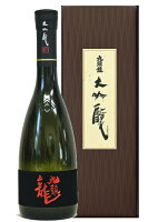 黒龍【大吟醸】九頭龍〔燗酒〕※箱入り
