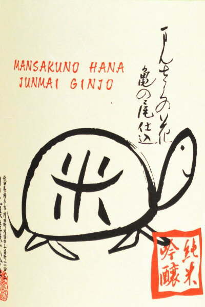 �ޤ󤵤��β֡ڽ��ƶ���۵�����55�̲��������1800ml