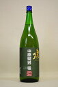 益荒男【純米】「極・5年熟成」山廃原酒 1800ml