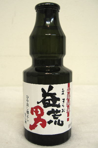 益荒男熟成山廃 150ml