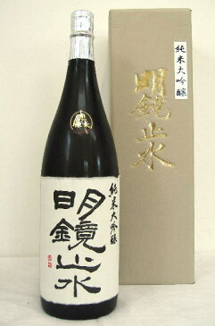 明鏡止水「純米大吟醸斗瓶取り」1800ml※箱入り