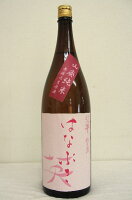 るみ子の酒【純米酒】妙の華「英(はなぶさ)」山廃無濾過〈生原酒〉令和6年度醸造 1800ml