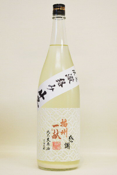 播州一献【純米】七宝 無濾過澱絡み〔生酒〕1800ml