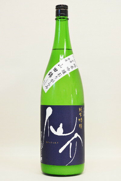 <新酒令和6年入荷>仙介【純米吟醸】おりがらみ〔生酒〕1800ml