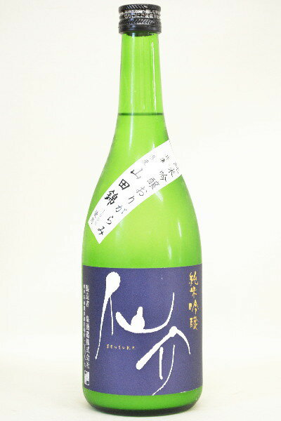 <新酒令和6年入荷>仙介【純米吟醸】おりがらみ〔生酒〕720ml