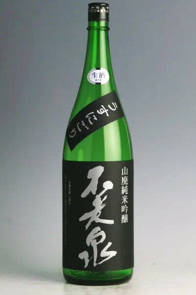 不老泉【純米吟醸】山廃仕込 うすにごり〔生原酒〕1800ml