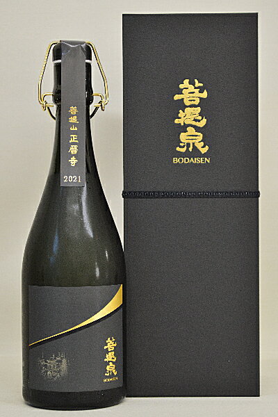 倉本酒造【純米大吟醸】菩提泉-BODAISEN-2022 720ml※箱入り