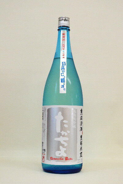 高千代酒造【純米大吟醸】たかちよ Summer Blue無調整〔生酒〕 1800ml
