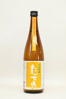 高千代酒造【純米吟醸】たかちよ 橙(みかん)〔生酒〕720ml