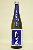 高千代酒造【純米酒】たかちよ 扁平精米おりがらみ壱〔火入〕青ラベル 720ml