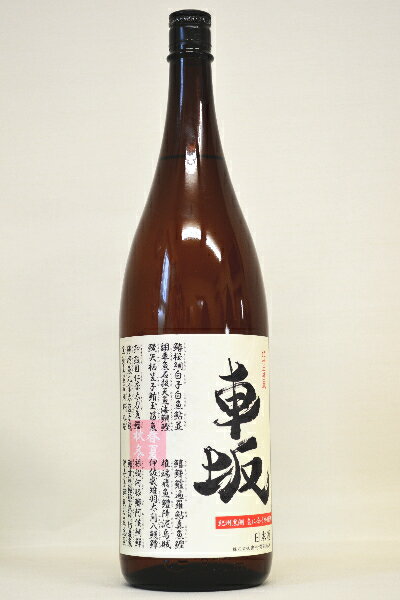 車坂魚に合う吟醸酒生貯1800ml