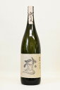 【麦焼酎】本格麦焼酎「釈云麦（じゃくうんばく）」25度　1800ml