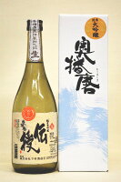 奥播磨【純米大吟醸】「伝授」無濾過〔生原酒〕720ml