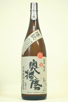 奥播磨【純米】「播秋」夢錦55 山廃〔生原酒〕3年熟成 1800ml