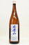 丹澤山【純米】雄町70〔火入れ〕1800ml 3,300円