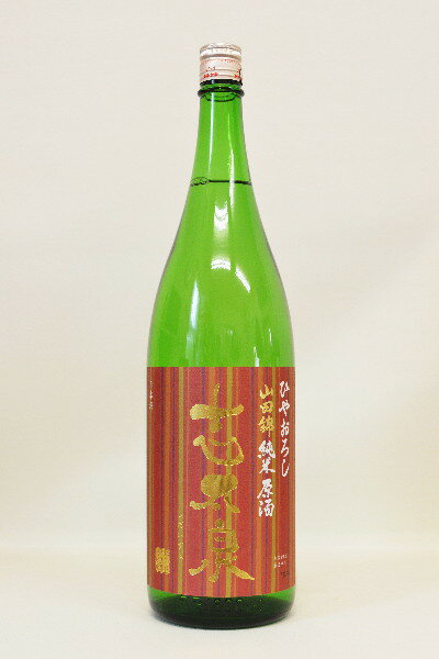 志太泉【純米】ひやおろし原酒〔火入〕1800ml