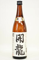 志太泉【純米】開龍 無濾過〔生原酒〕720ml