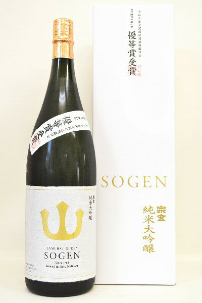 令和4年度金沢国税局酒類鑑評会金沢酵母の部・優等賞受賞（県1位）した同一タンクを詰めたものになります。金沢酵母らしい上品な吟醸香、軽快な旨味が特徴です。 〔容量〕1800ml 〔使用米〕山田錦 〔精米歩合〕40% 〔アルコール度数〕16% ★この商品はにつきましては、夏季（6月〜9月）の発送は クール便を推奨しています。 是非クール便をご指定ください。◆宗玄酒造株式会社◆ 石川県珠洲市宝立町宗玄24-22