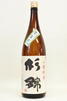 杉錦【純米】誉冨士 山廃仕込み 1800ml