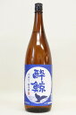 酔鯨【純米】中取り 1800ml