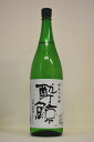 酔鯨【純米大吟醸】山田錦 新酒 1800ml