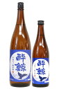 酔鯨【純米】中取りギフト 御歳暮 御年賀(4)