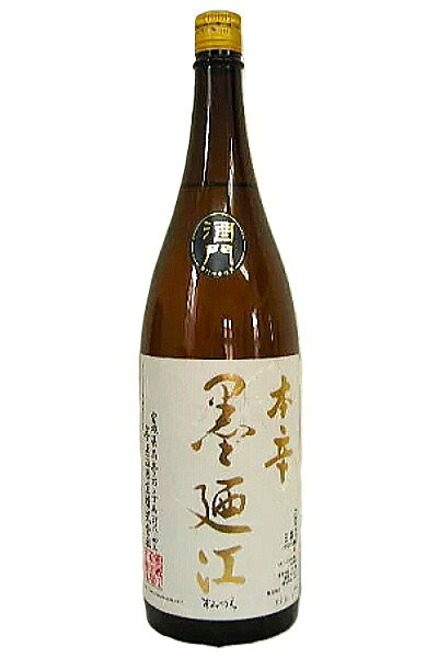 雑誌でも紹介された本醸造の登場です。料理との相性を考えて造られていますので、落ち着いた味わいと控えめな香りが特徴です。この時期「燗酒」にして柔らかい味わいを楽しむのもオススメです。 〔容量〕1800ml 〔使用米〕吟の精 〔精米歩合〕60%◆墨廼江酒造株式会社◆ 宮城県石巻市千石町8-43