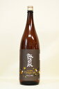 諏訪泉【純米酒】「Vintage 2009」平成21年度 1800ml