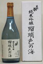 東北泉【純米吟醸】瑠璃色の海 720ml※箱入り