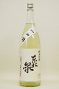 東北泉【純米吟醸】山田錦 1800ml