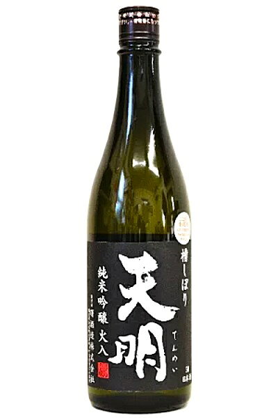 天明黒ラベル720ml