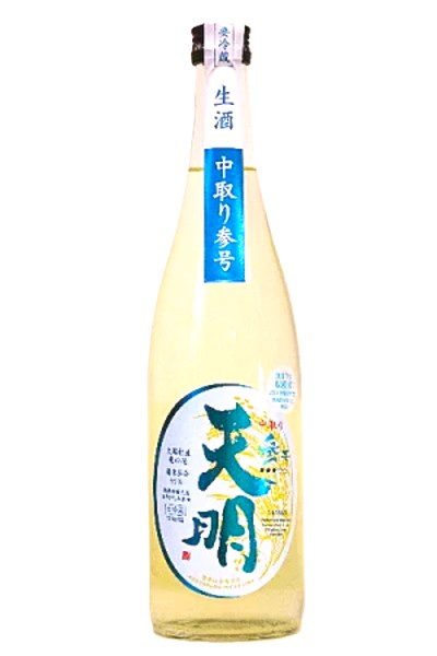 天明会津産亀の尾「中取り参号」18...