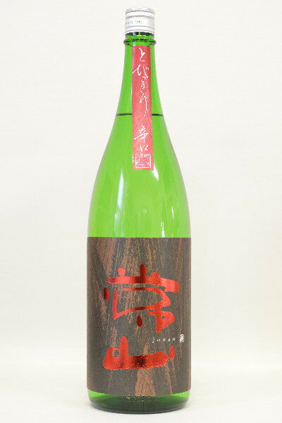 常山【特別純米酒】とびっきり辛口〔火入れ〕1800ml