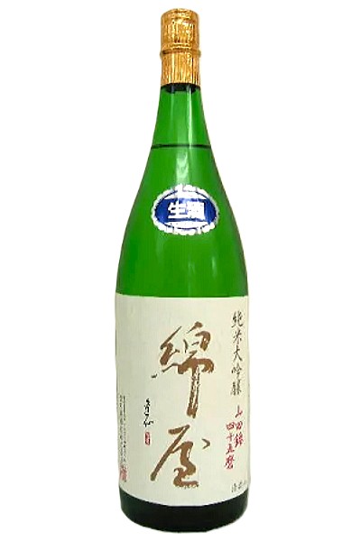 綿屋山田錦45%1800ml