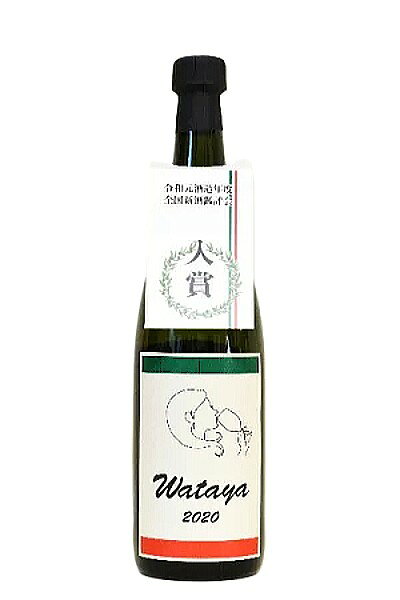 R6年7月入荷分・綿屋【純米大吟醸八反】「Wataya2024」720ml