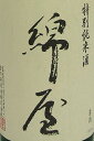 商品画像3