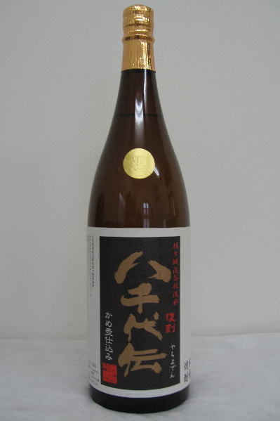 ◆【芋焼酎】八千代伝　復刻「黒」1800ml