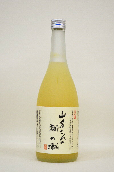 限定酒【リキュール】山名さんの柚(ゆず)の酒 720ml