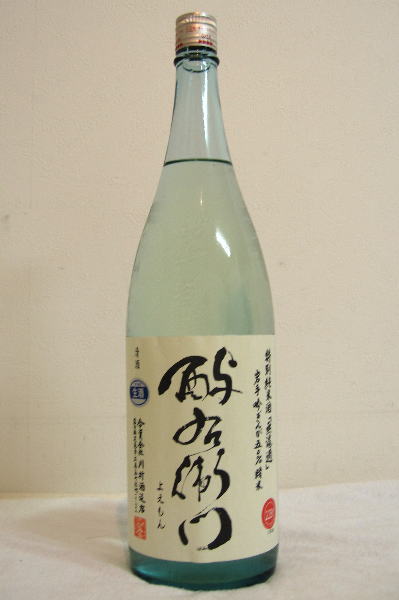 南部関【特別純米(純米吟醸)】「酔右衛門」直汲み「吟ぎんが50%」1800ml 令和5年度醸造