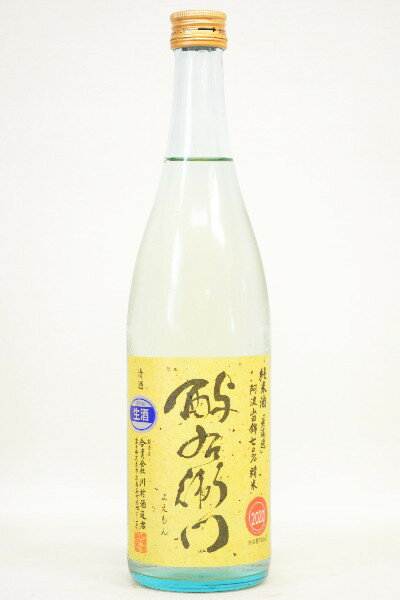 南部関【純米酒】酔右衛門直汲み 阿波山田錦70%[生原酒]令和5年度醸造　720ml