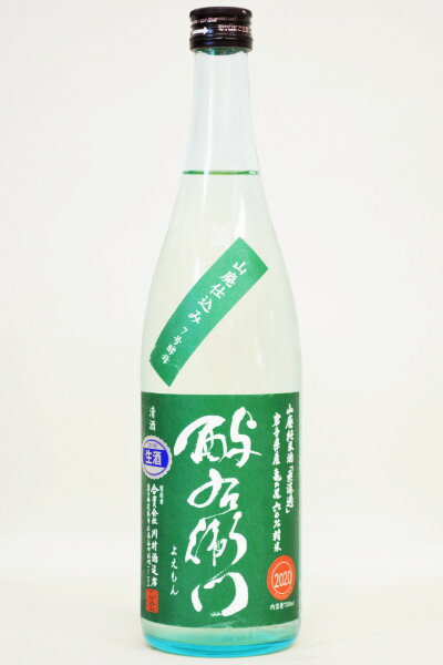 南部関【純米酒】「酔右衛門」山廃　亀の尾70%[生原酒]令和5年度醸造